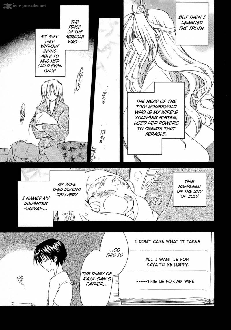 fortune_arterial_36_19