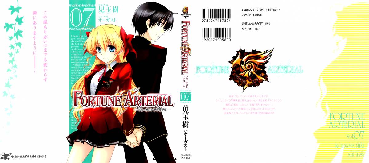 fortune_arterial_39_1