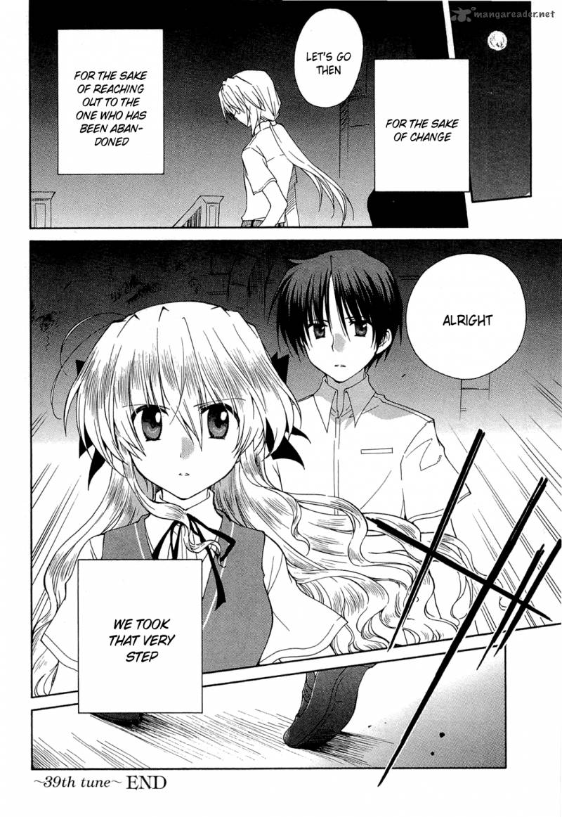 fortune_arterial_39_38