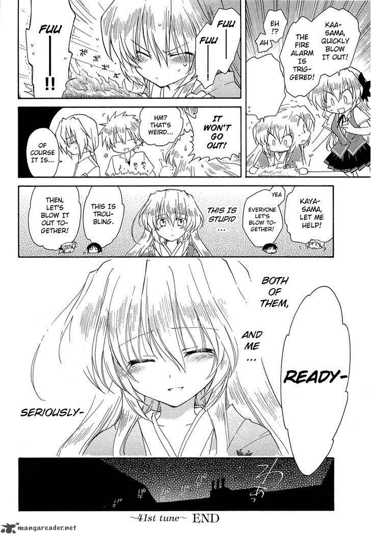 fortune_arterial_41_32