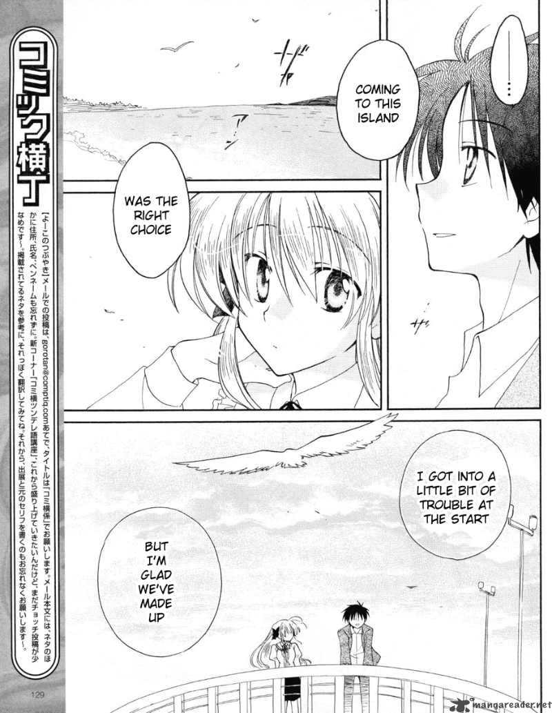 fortune_arterial_6_12