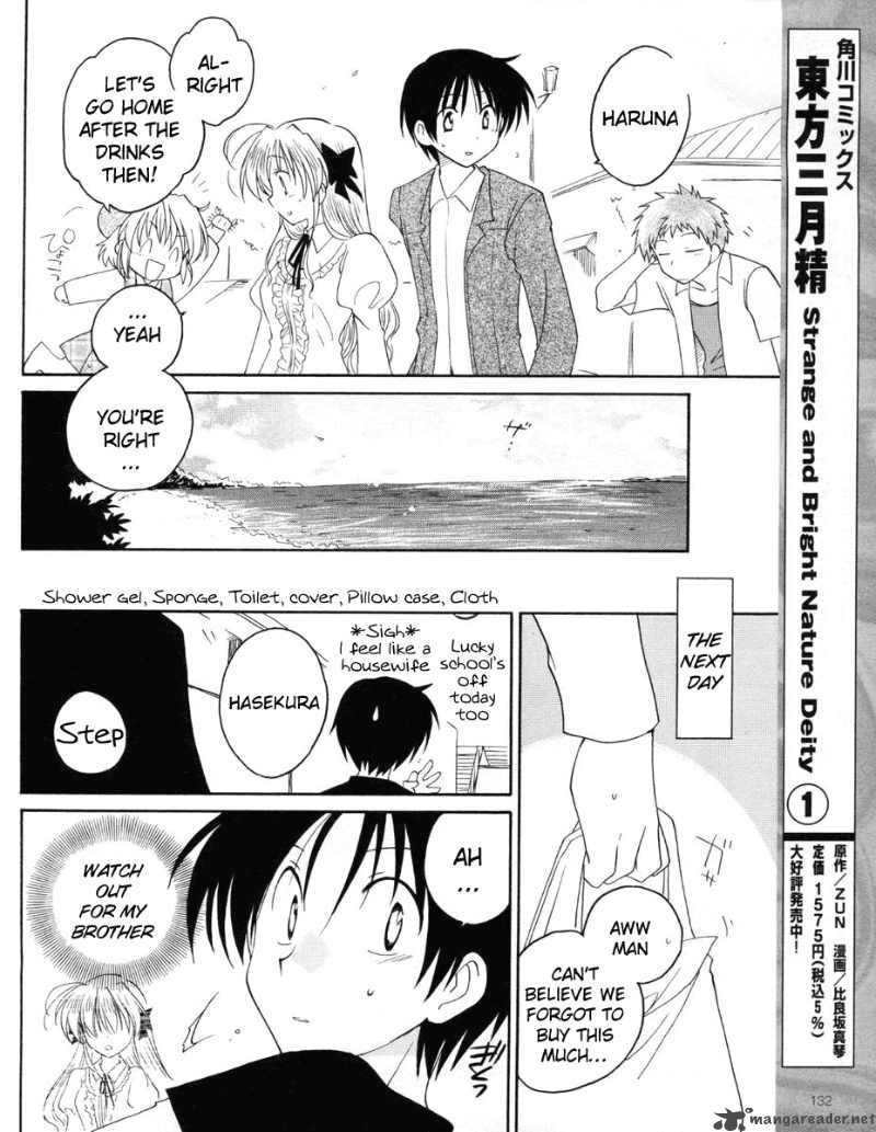 fortune_arterial_6_15