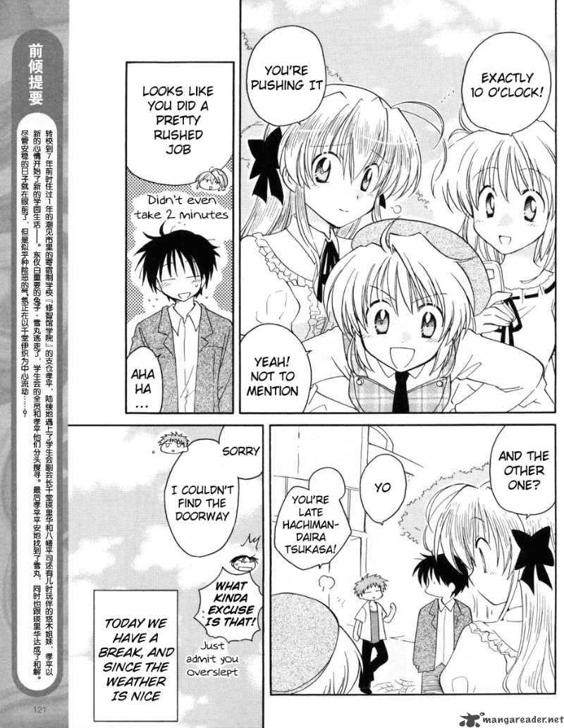 fortune_arterial_6_4