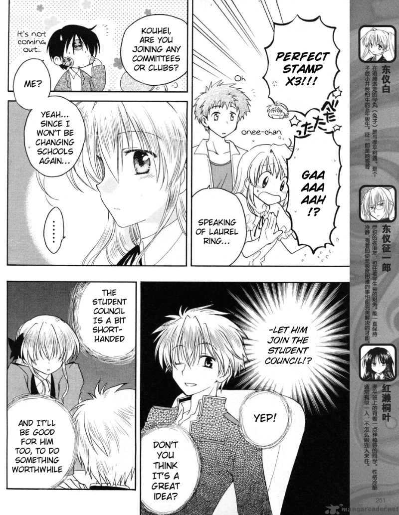 fortune_arterial_6_7