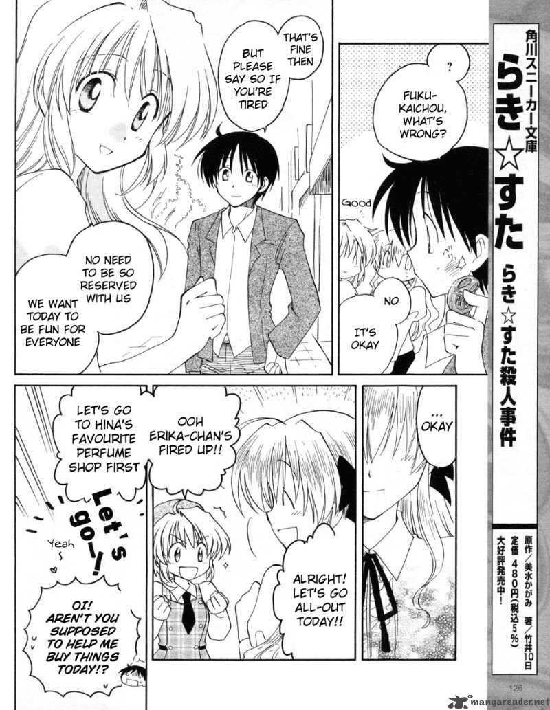 fortune_arterial_6_9