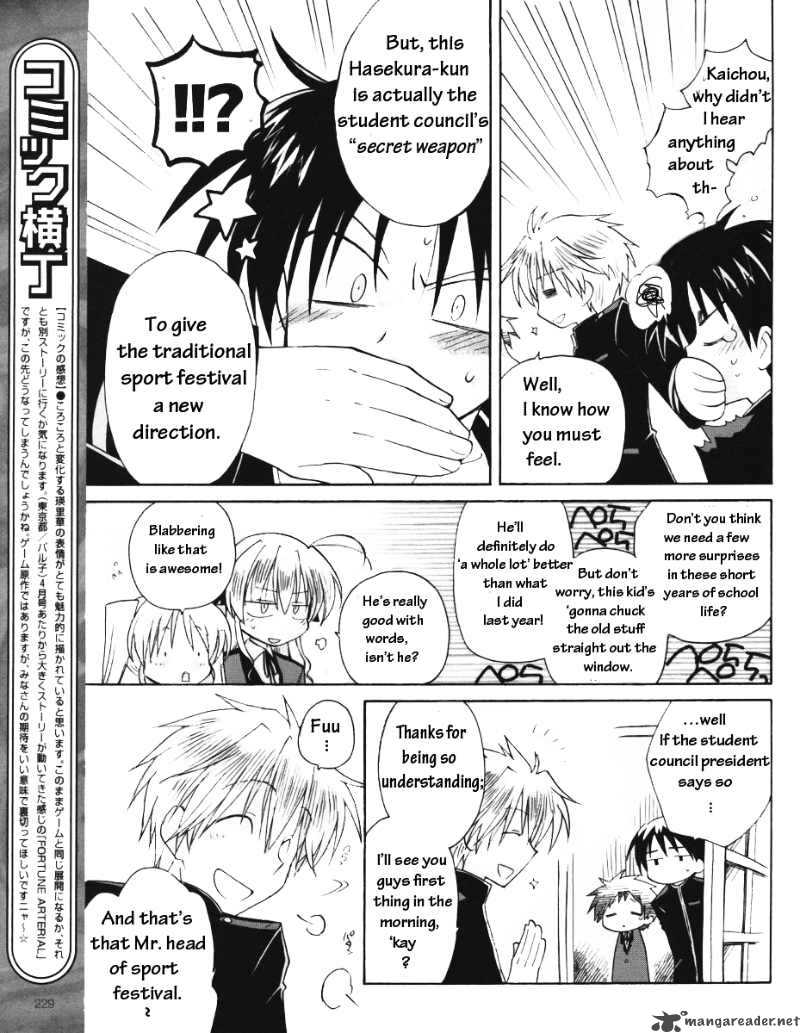 fortune_arterial_8_10
