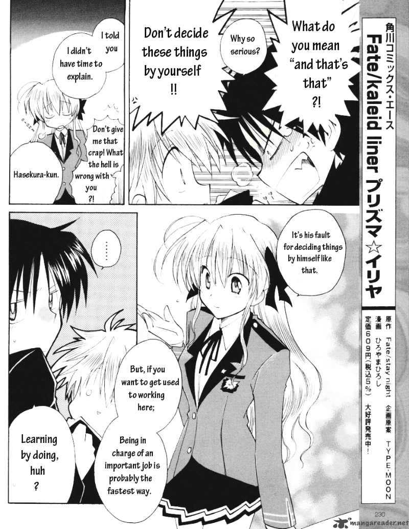 fortune_arterial_8_11
