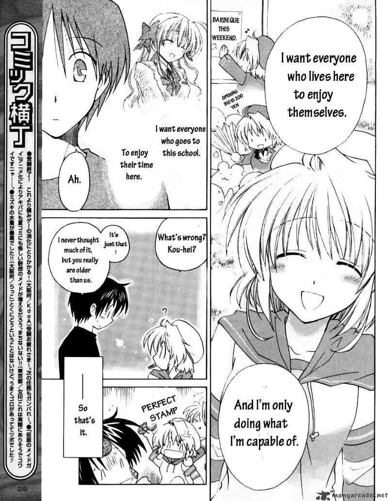 fortune_arterial_8_18