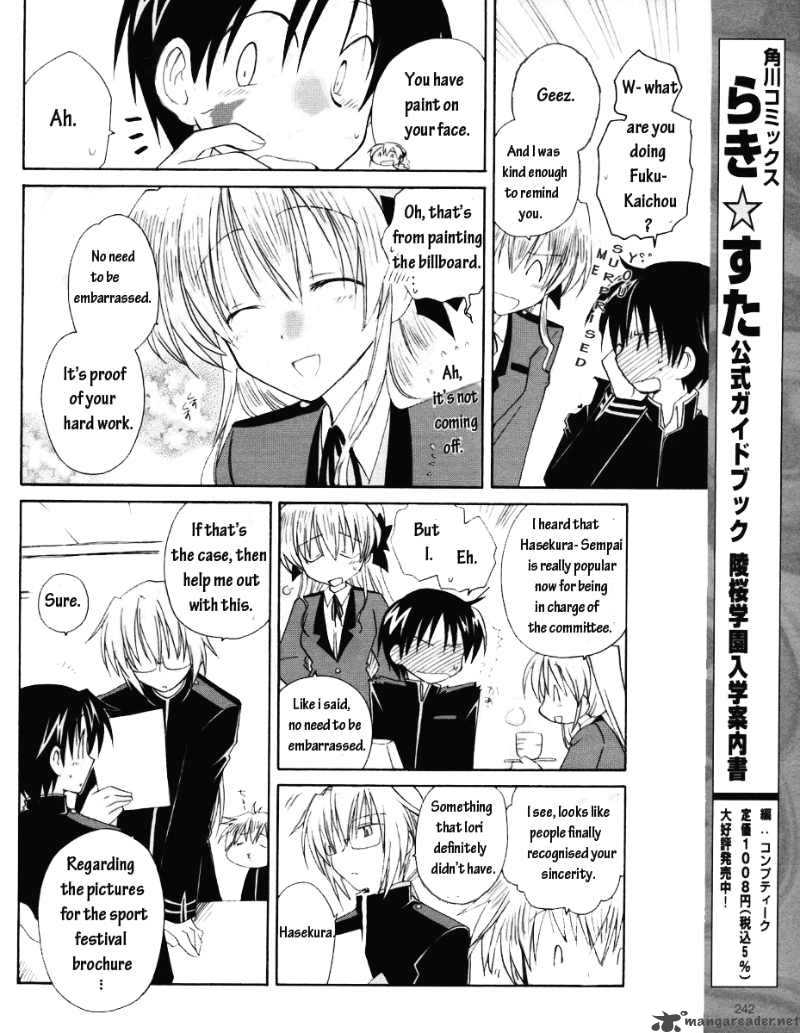 fortune_arterial_8_21