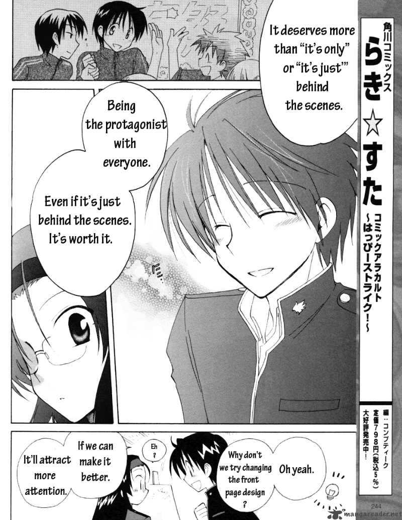 fortune_arterial_8_23