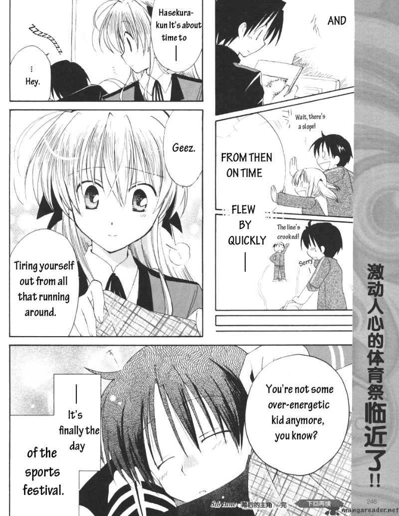 fortune_arterial_8_25