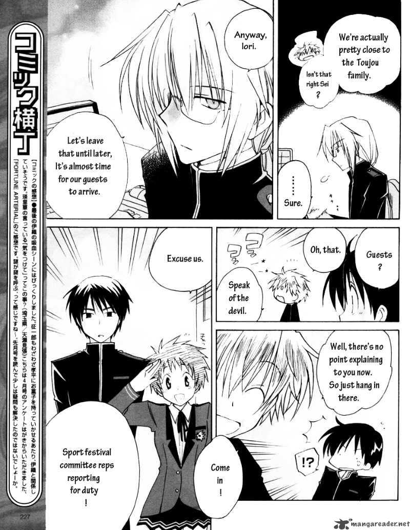 fortune_arterial_8_8