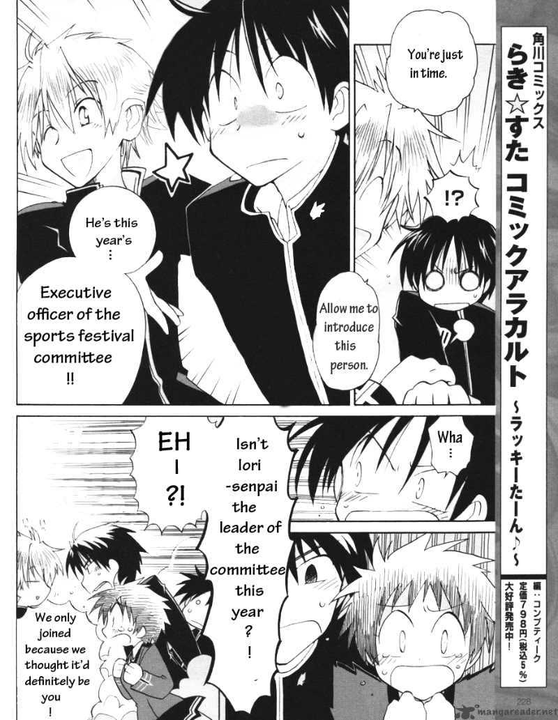 fortune_arterial_8_9