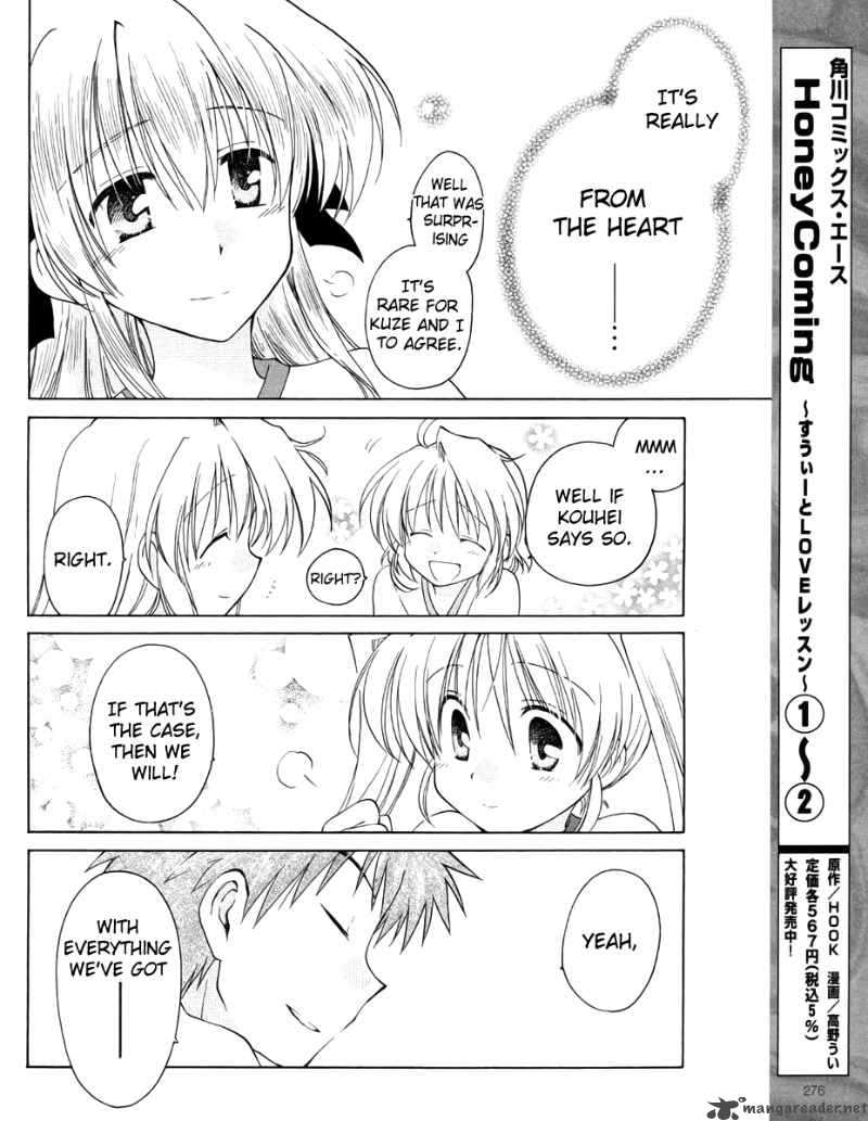 fortune_arterial_9_13