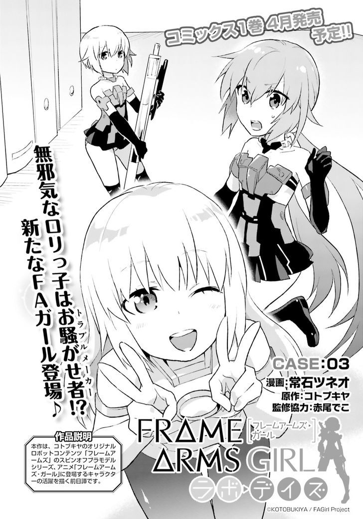 frame_arms_girl_lab_days_3_2