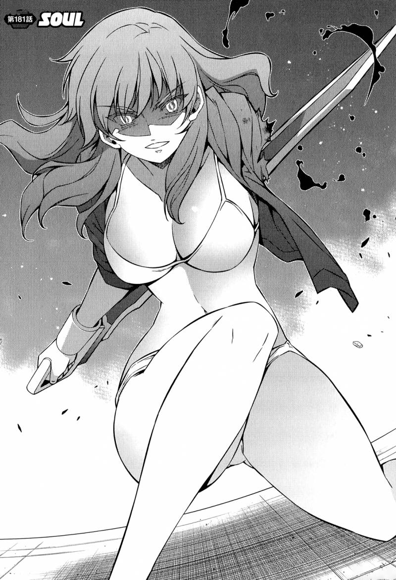 freezing_181_2