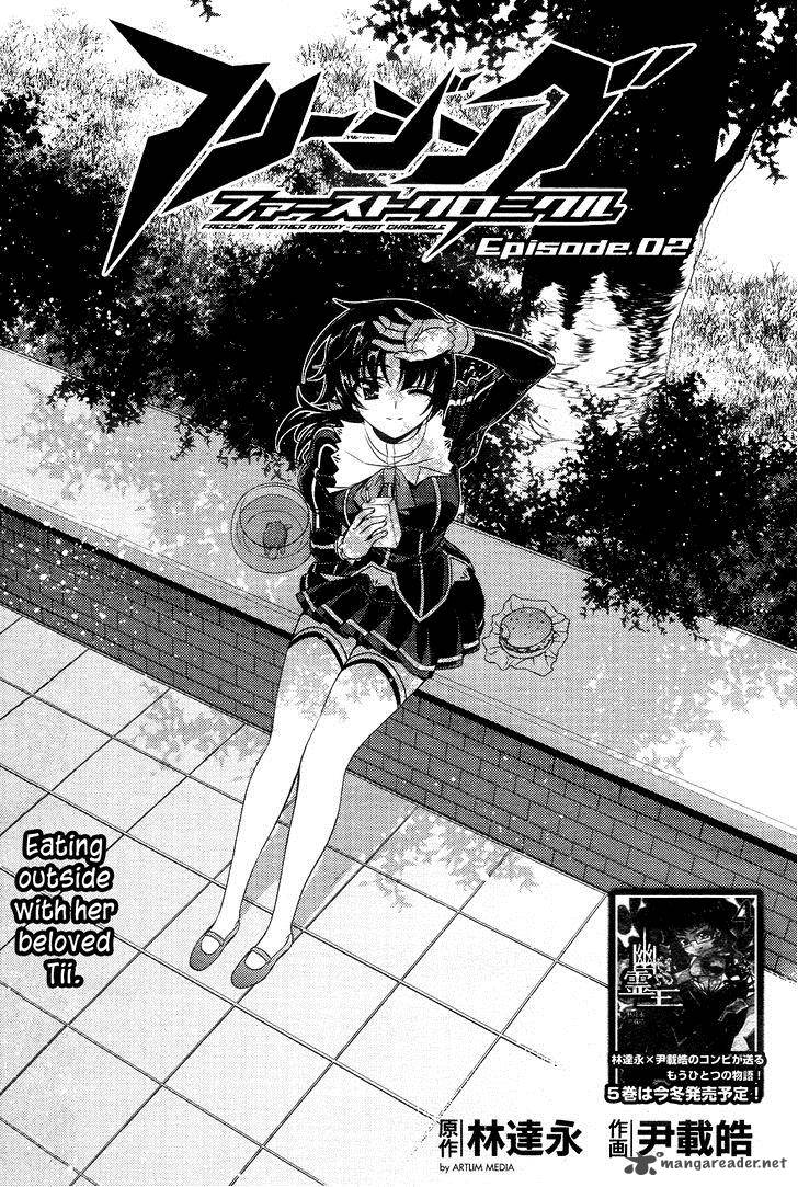 freezing_first_chronicle_2_3