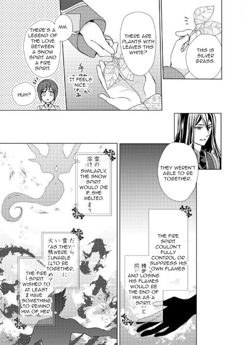 from_maid_to_mother_44_9