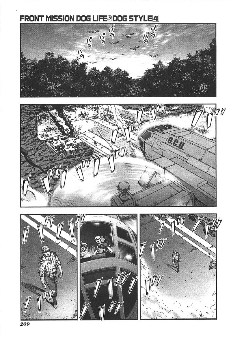 front_mission_dog_life_dog_style_35_15