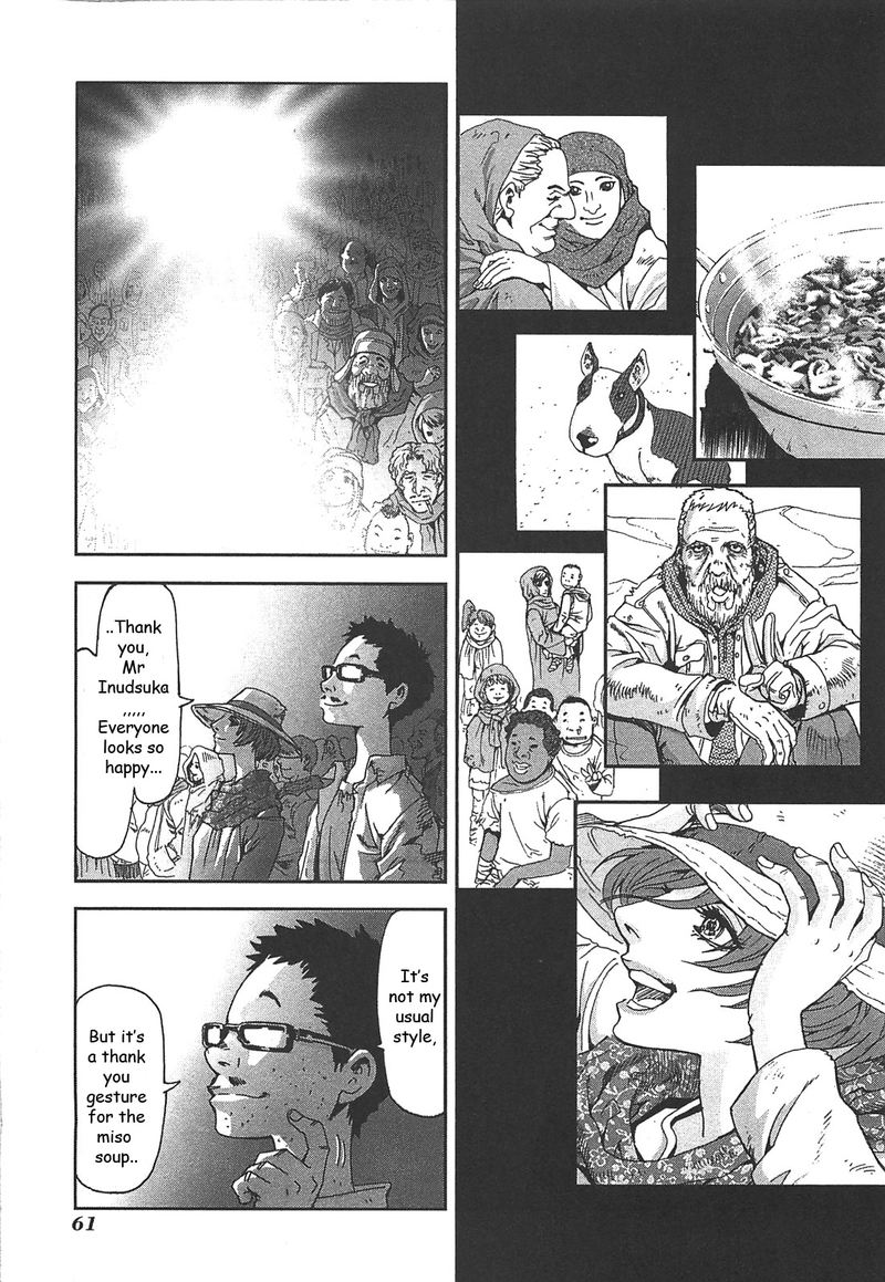 front_mission_dog_life_dog_style_38_11