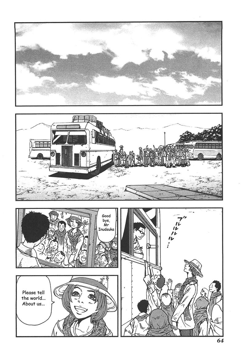 front_mission_dog_life_dog_style_38_14