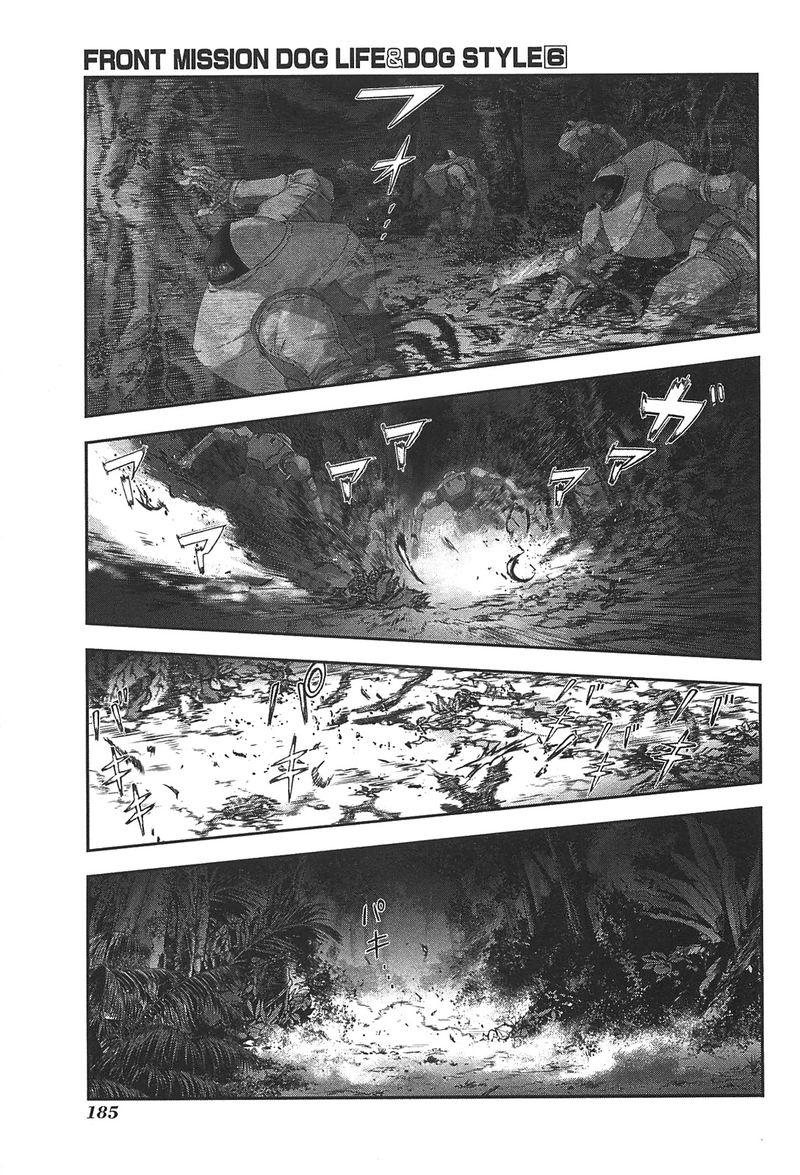 front_mission_dog_life_dog_style_51_14