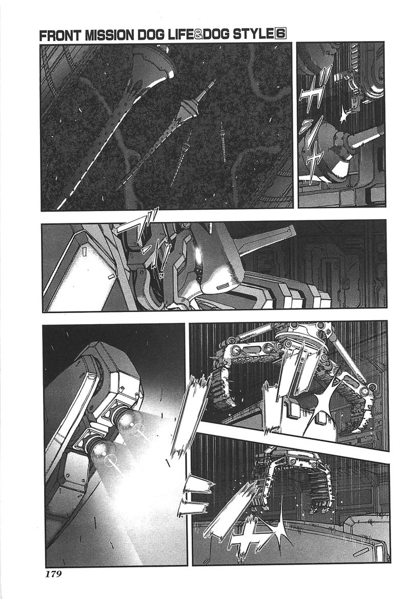 front_mission_dog_life_dog_style_51_9