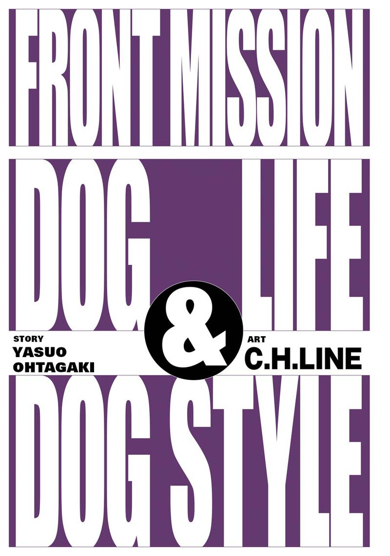 front_mission_dog_life_dog_style_53_2