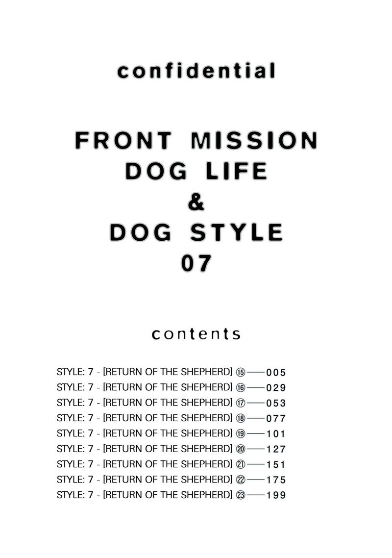 front_mission_dog_life_dog_style_53_3