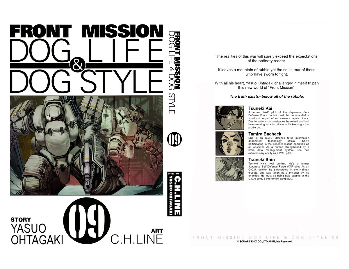 front_mission_dog_life_dog_style_71_1