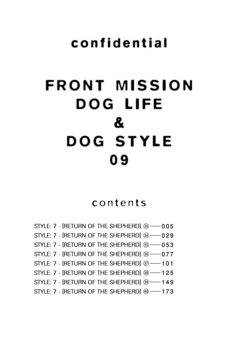 front_mission_dog_life_dog_style_71_3