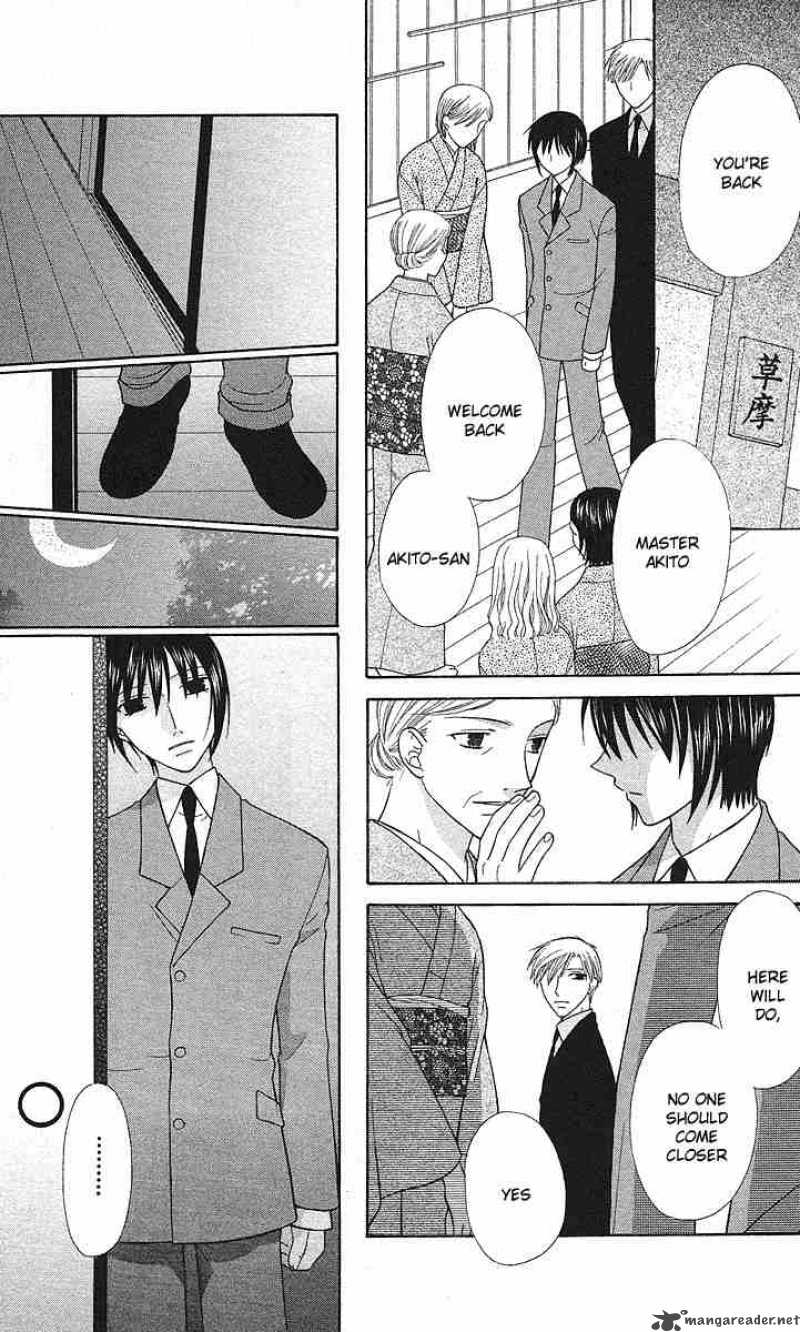 fruits_basket_101_17