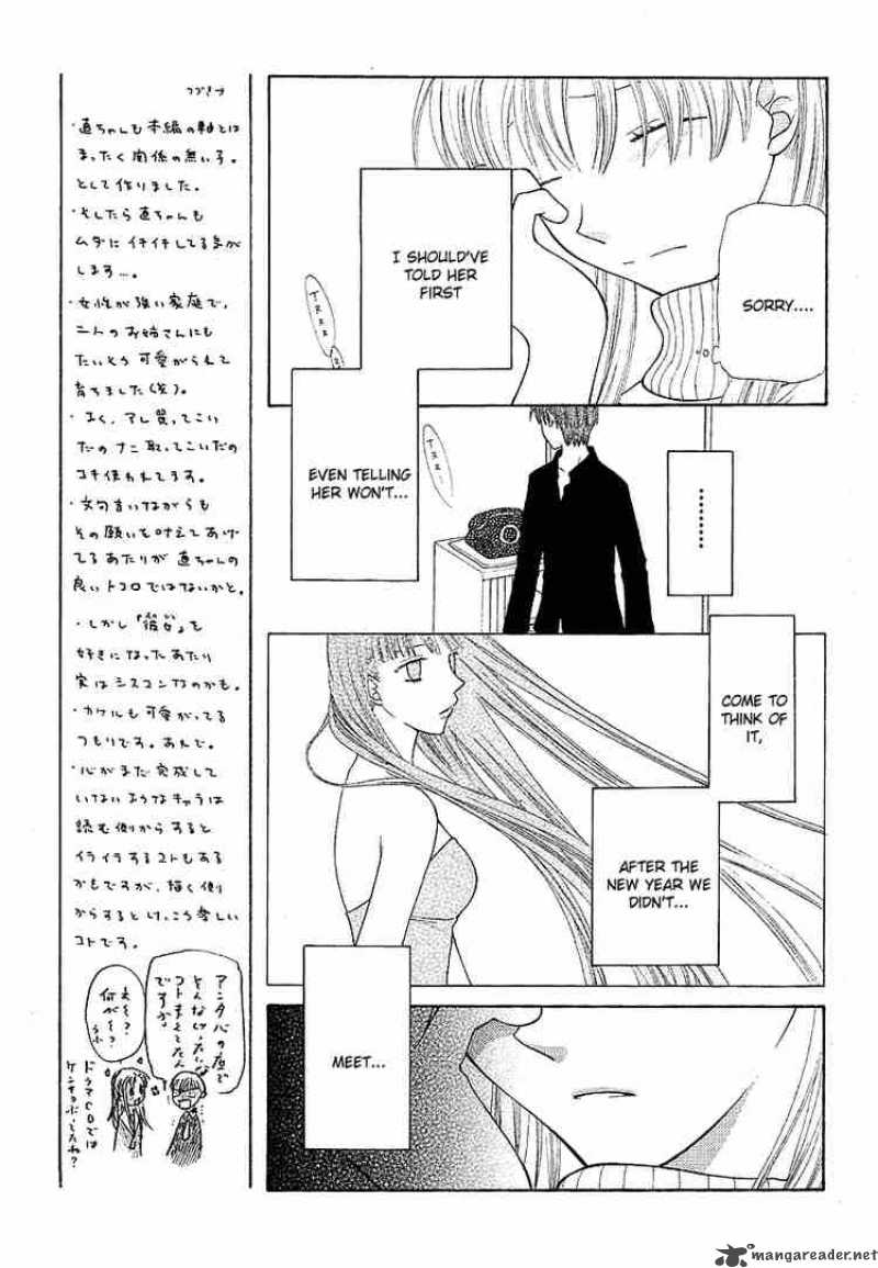 fruits_basket_101_7