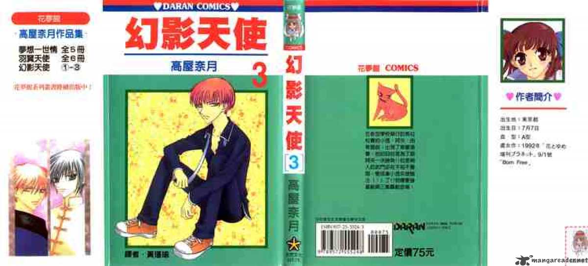 fruits_basket_13_35