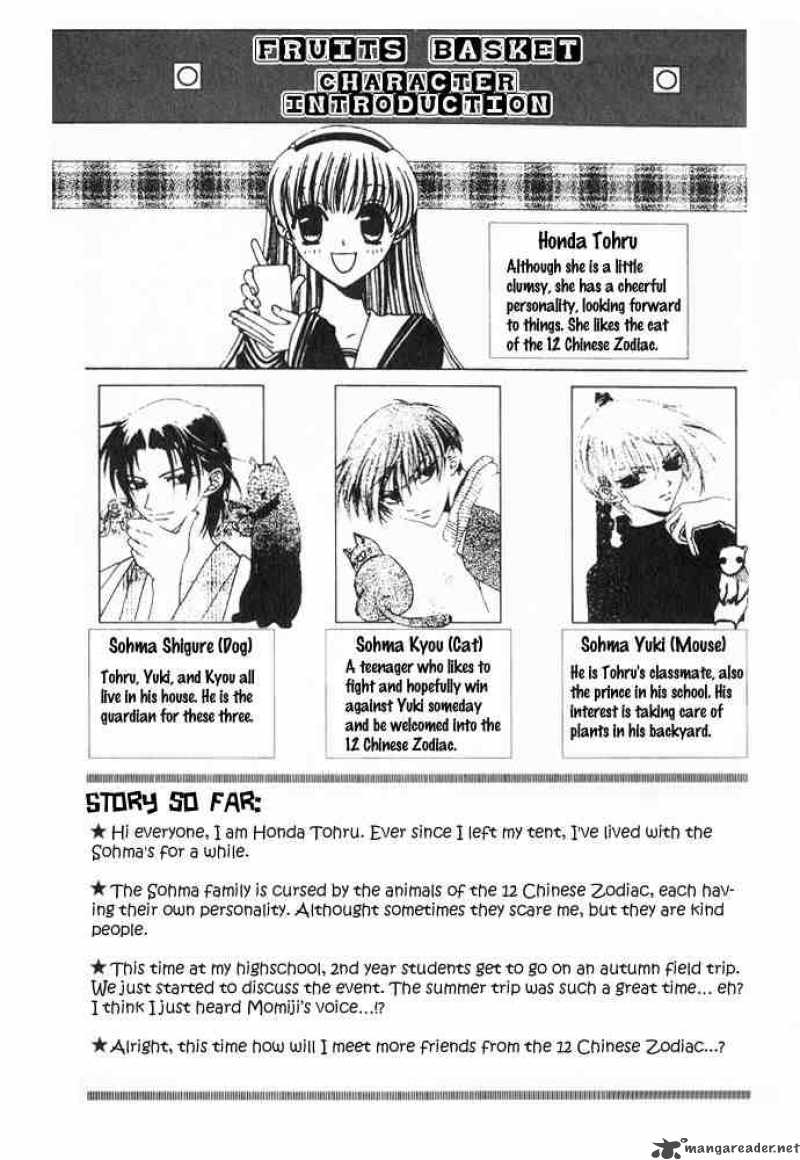 fruits_basket_43_3