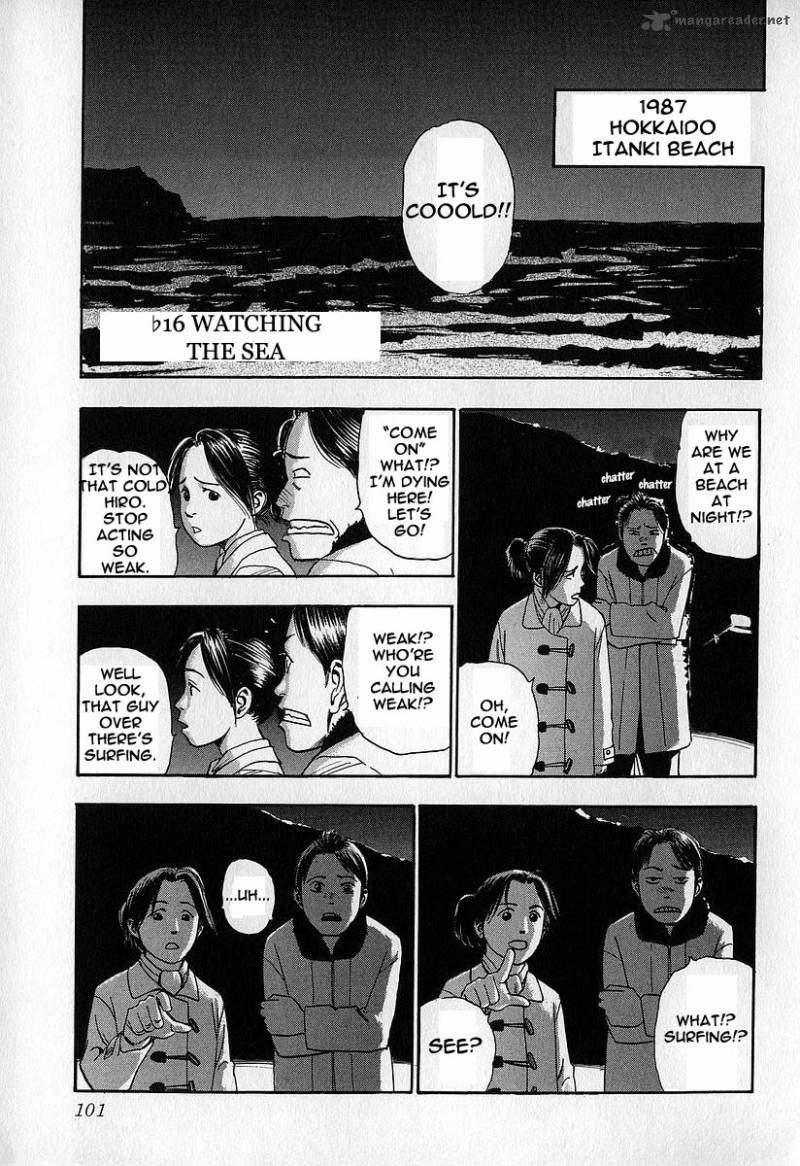 fuan_no_tane_2_101