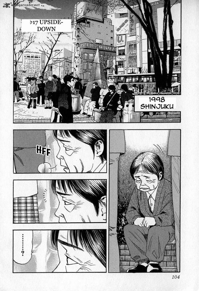 fuan_no_tane_2_104