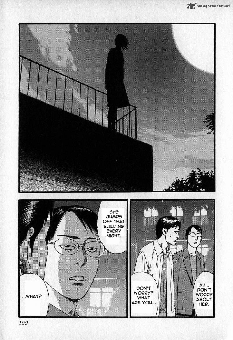 fuan_no_tane_2_109