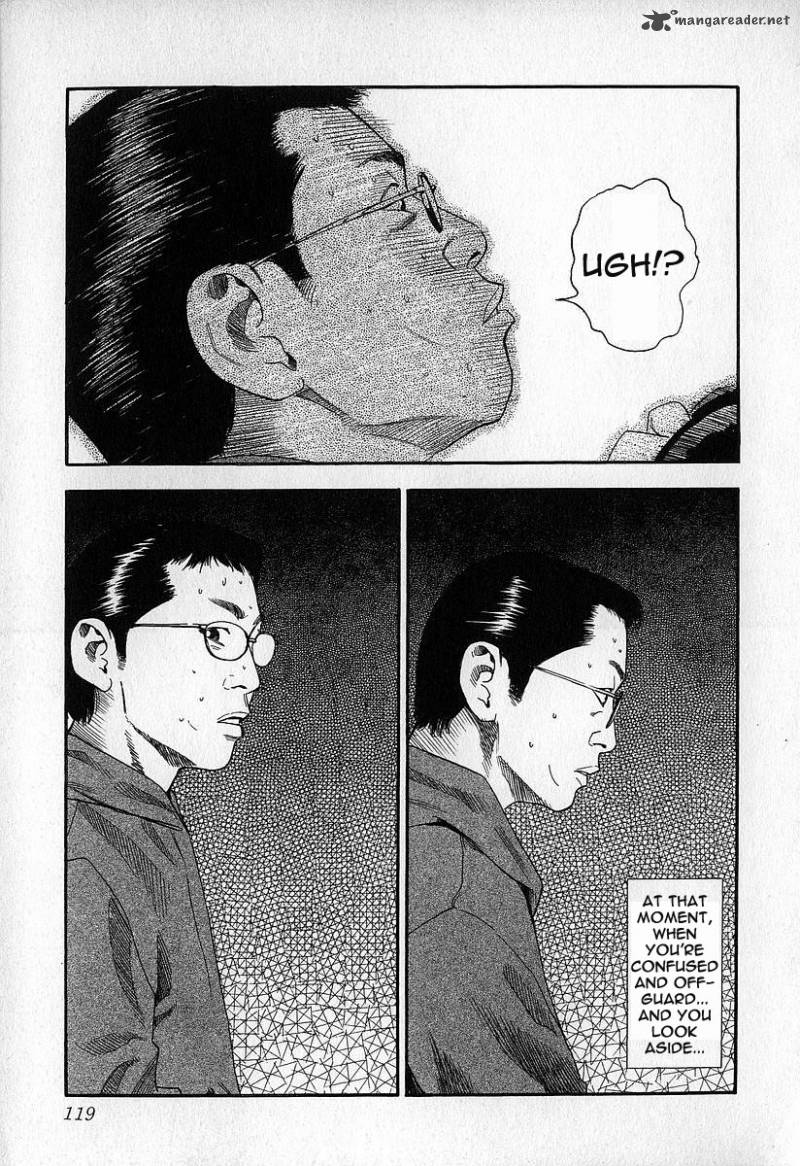 fuan_no_tane_2_118