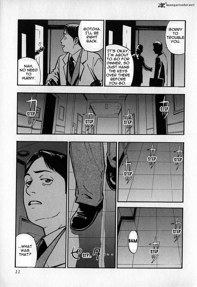 fuan_no_tane_2_12
