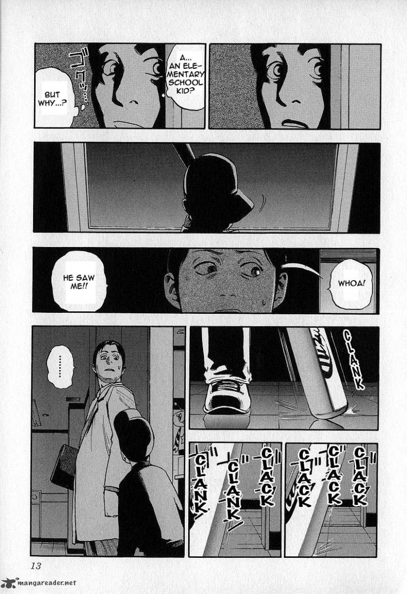 fuan_no_tane_2_14