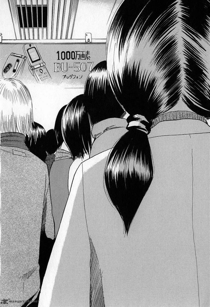 fuan_no_tane_2_24