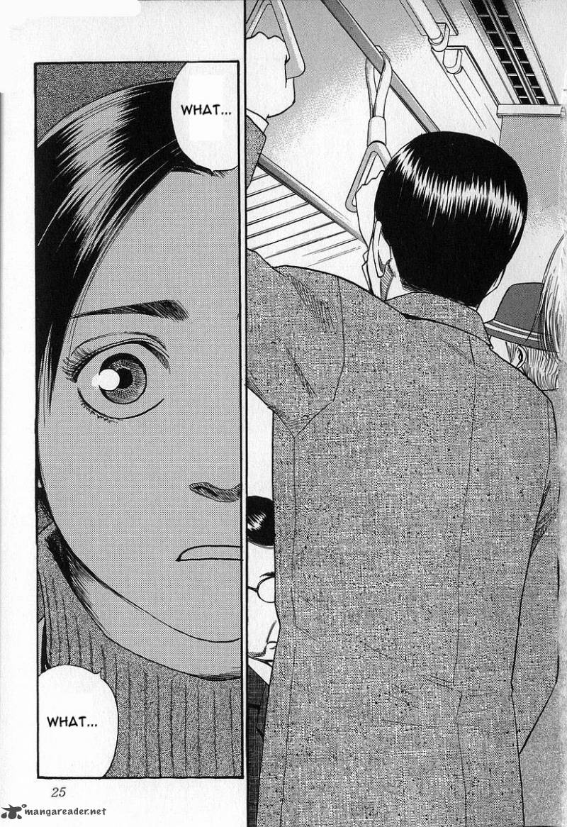 fuan_no_tane_2_25