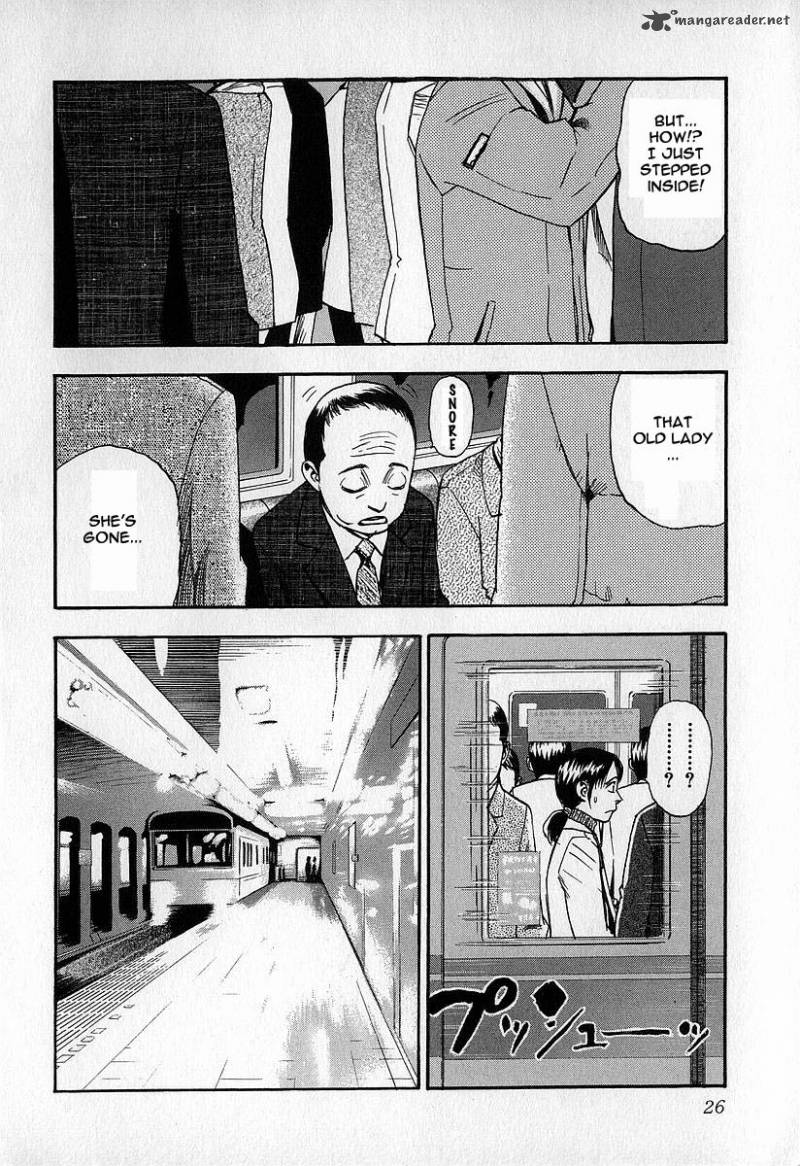 fuan_no_tane_2_26