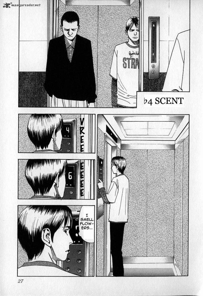 fuan_no_tane_2_27
