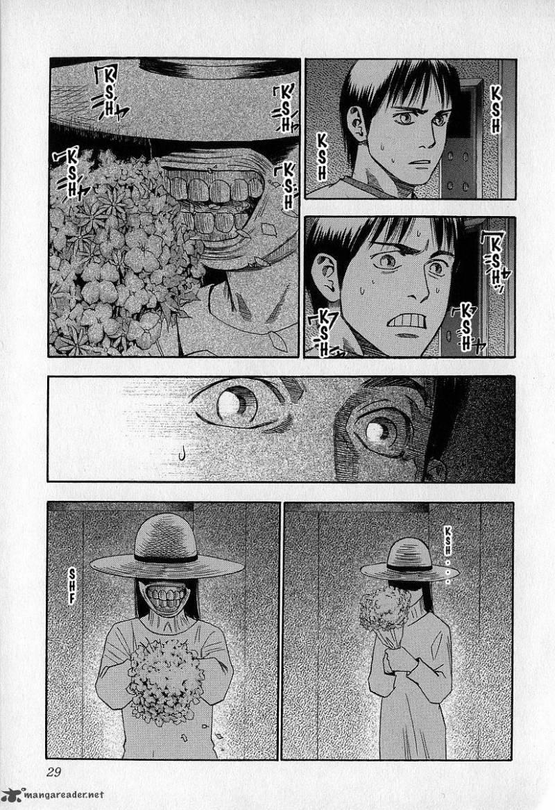 fuan_no_tane_2_29