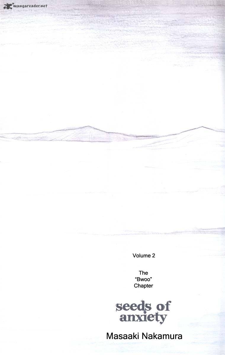 fuan_no_tane_2_4