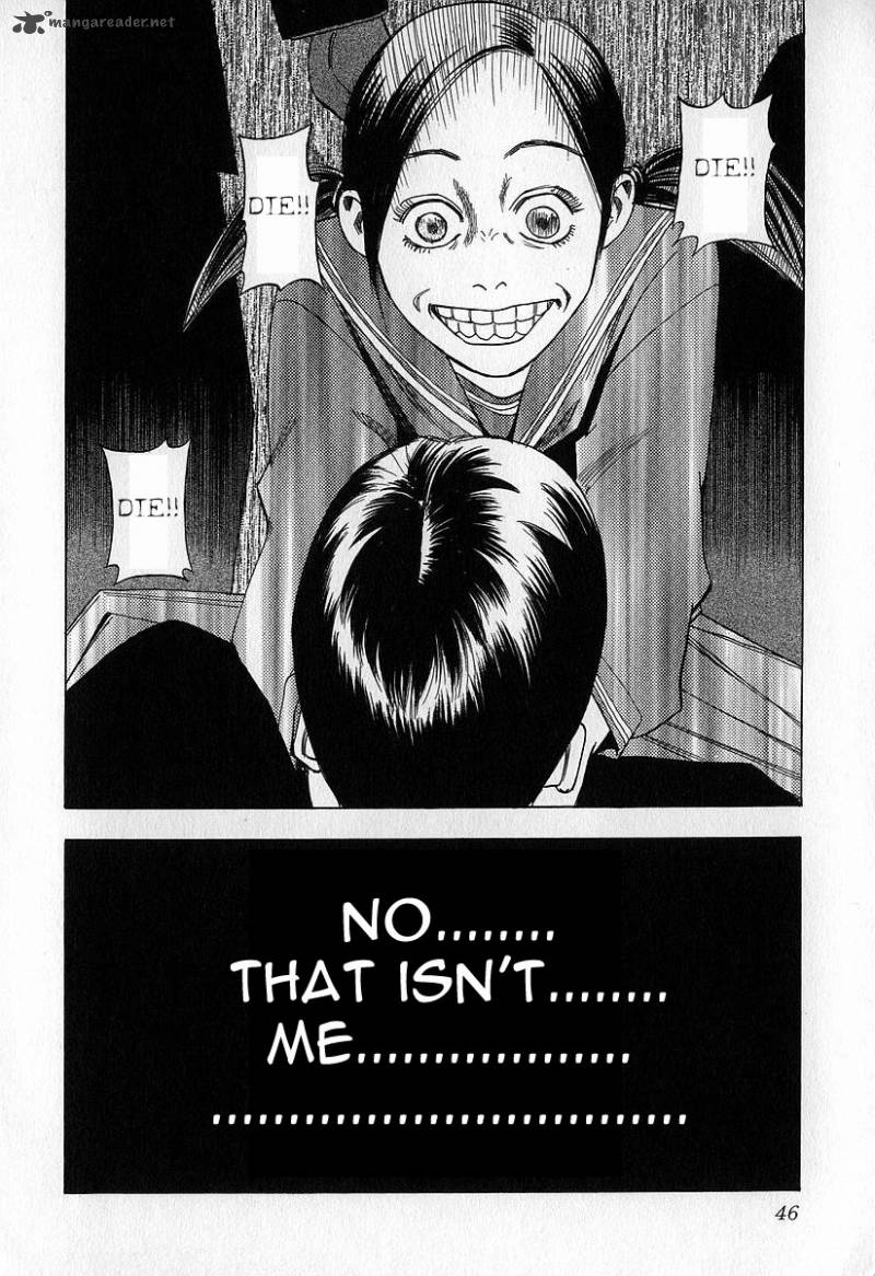 fuan_no_tane_2_46
