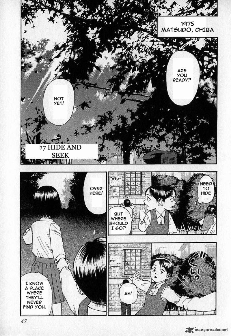 fuan_no_tane_2_47