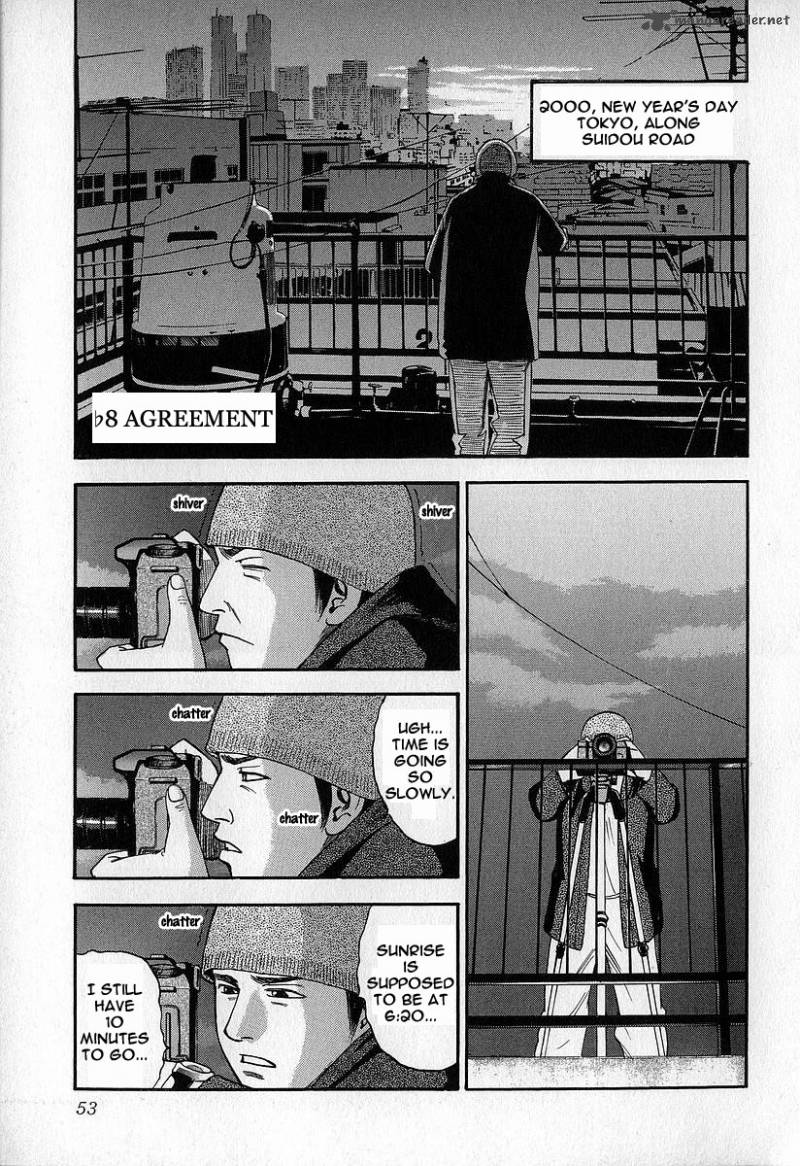 fuan_no_tane_2_53